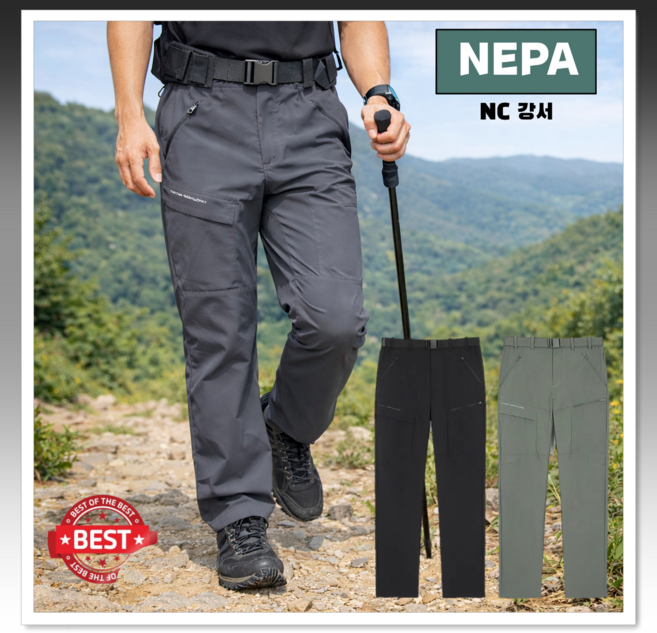 네파 (이월상품) 남성 매년 사랑받는 디자인으로 양쪽 건빵주머니가있어 수납이 좋은 남성 카고 냉감 여름 팬츠 _2531606_GS_
