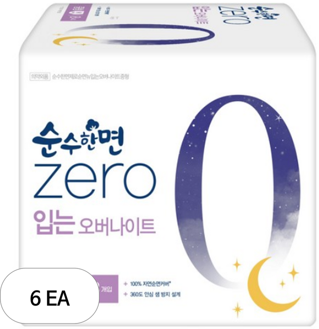 순수한면 제로 입는 오버나이트, 8개입, 6세트
