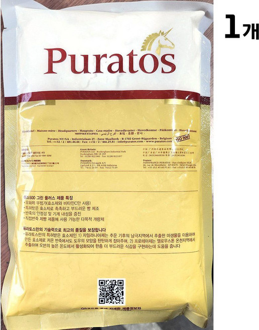 제빵개량제(퓨라 500g), 1, 1