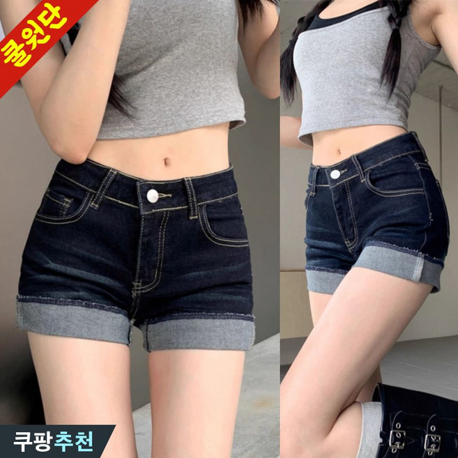 (신상 추천) 여성 워싱 빈티지 롤업 힙업 핫팬츠 청반바지 여름 편한 하이웨이스트 고탄력 슬림핏 날씬해보이는 디자인 데일리 심플 부드러운 통기성 시원한 코디 패션 데님 반바지