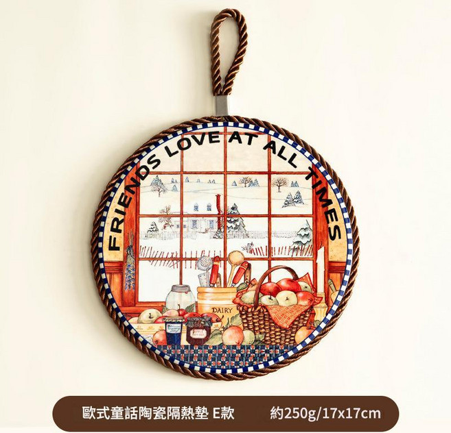 Wabash Depot 歐式童話陶瓷隔熱墊, E款 - 16cm*16cm - 1個, 1個