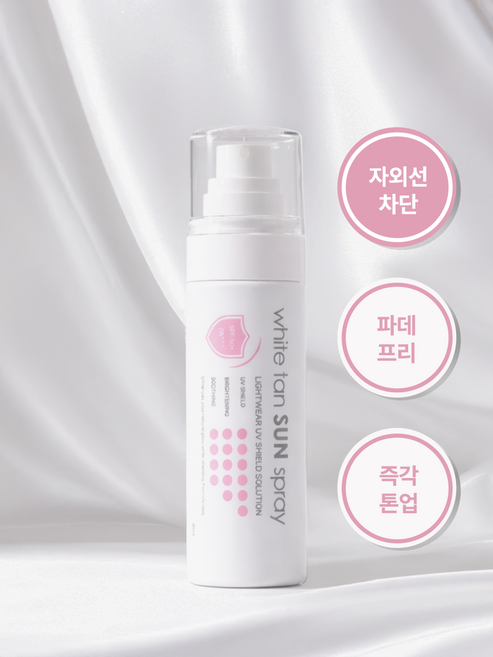 [본사정품][80ml] 도도레이블 화이트탠 선 스프레이, 1개, 80ml, white
