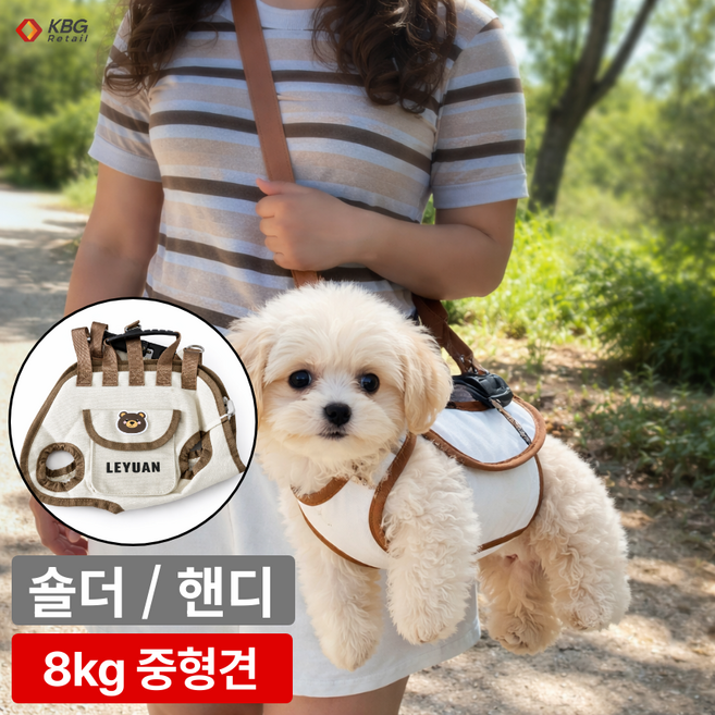케이비지리테일 라이크맘 강아지 포대기 이동 하네스 슬링백, 1개, 브라운