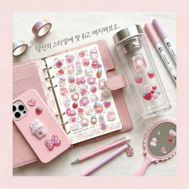 3D 카툰 하트 토끼 엠보싱 스티커 고품질 데칼 스크랩북 휴대폰 장식용, 1세트