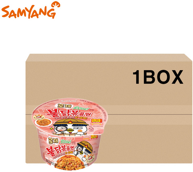 닭사료통 라면 삼양 큰컵 로제 불닭볶음면 105gx16개입 1박스