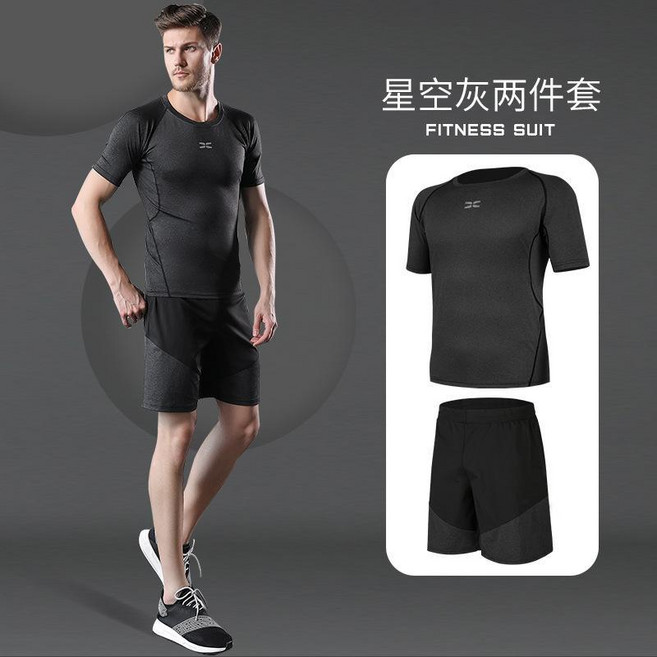 男性健身運動套裝 星空灰兩件套