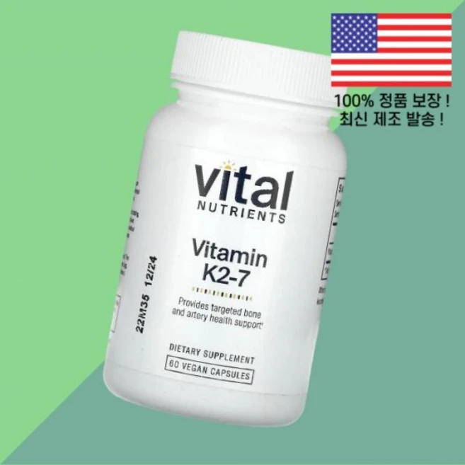 에센셜 뉴트리언트 비타민비타민K2 비타민케이투 비타민케이2 7 식물성 베지캡슐 60정 180mcg Vital Nutrients Vitamin 비타민K2 60 Vegan Caps, 바이탈 뉴트리언츠 비타민K2 비타민케이투 7 식물성 베, 1 - 쿠팡