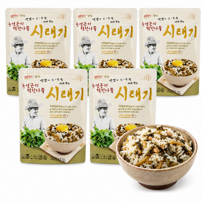 시래기 나물 밥 윤영근의 착한나물 80g (수량선택) 비빔밥 볶음밥, 5개