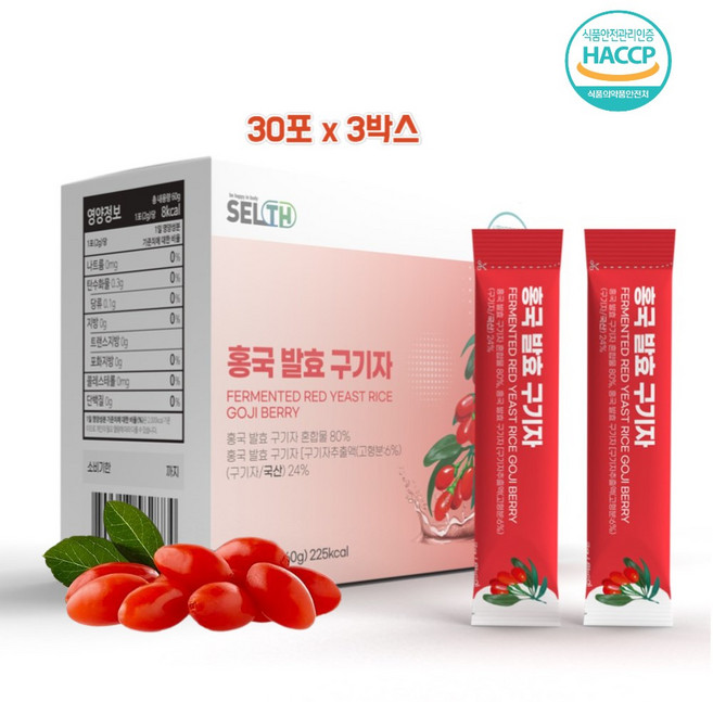 홍국 발효 구기자 분말 청양 100% 국산 홍국균 흥국 가루 스틱 모나콜린k 베타인 효능 추천 식약처 식약청 해썹 인증 저분자 건 구귀자 추출물 유산균 파우더 충청도 충남 고지베리, 60g, 3개