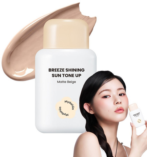 마이달리아 브리즈 샤이닝 선 톤업 톤업 베이스 매트 베이지, 1개, 50g
