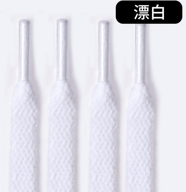 鞋博士扁平棉質鞋帶100-160CM小白鞋帆布鞋球鞋通用鞋帶