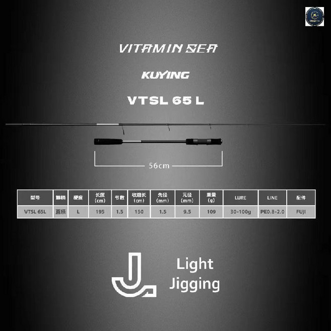 KUYING VTCS 66L 慢搖鐵板竿, VTSL65L1.95米一本半輕型快抽鐵