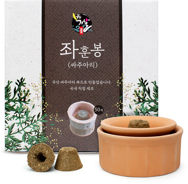 백살 싸주아리 좌훈봉 50개입 쑥봉 국내생산 좌훈뜸, 1개