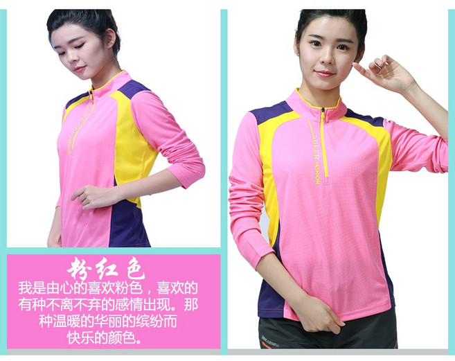 SUPER FASHION 戶外運動長袖快乾衣 拼接撞色機能上衣