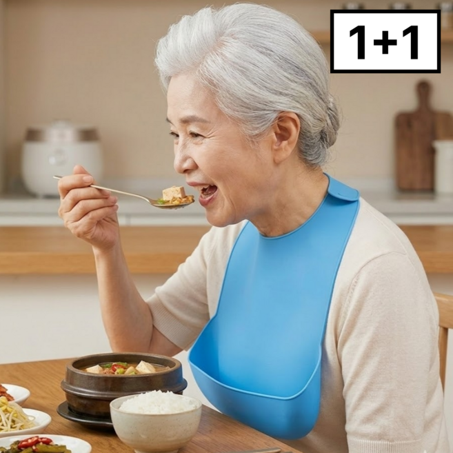 하임리프 착용편한 완벽방수 실리콘 노인 성인용 턱받이, 블루, 2개