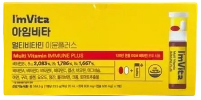 종근당건강 아임비타 멀티비타민 이뮨플러스 7입 2개 고함량 액상 비타민