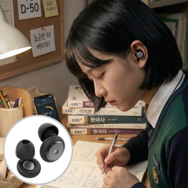 주드유하우스 수험생 소음방지 수면 실리콘 귀마개, 1개, 2개입