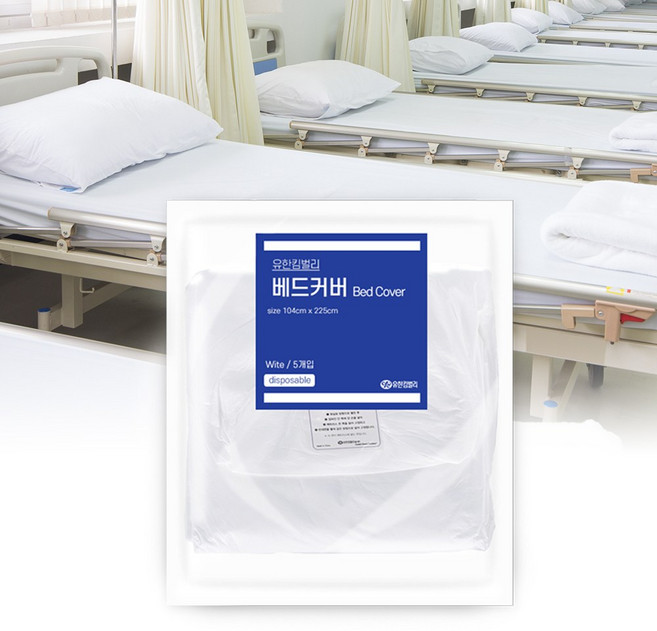유한킴벌리 병원용 침대 커버 베드커버 일회용, 5개