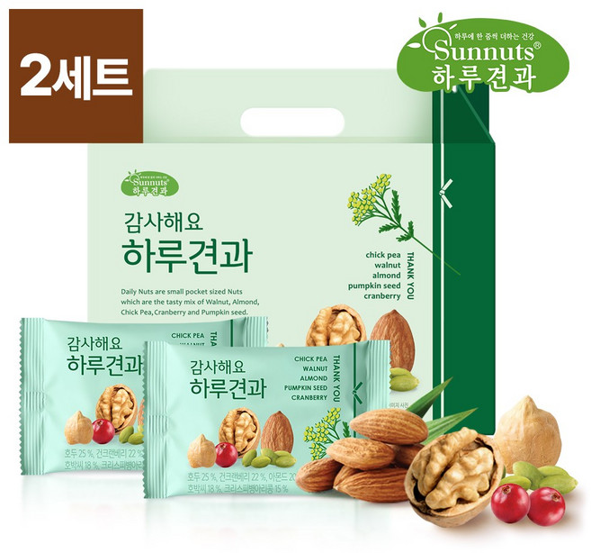 [하루견과]감사해요하루견과30입선물세트X2세트/하루견과 간편식 견과선물세트, 20g