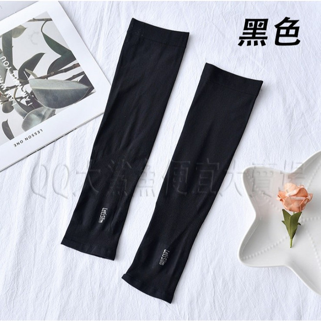 袖套 運動 自行車 涼感 冰絲 防曬袖套 外送 工作袖套 運動袖套 涼感袖套, 黑色, 1個