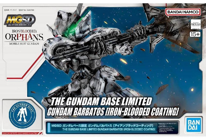 MGSD 건담 발바토스 [아이언 블러드 코팅] 조립식 플라스틱 모델, 1개