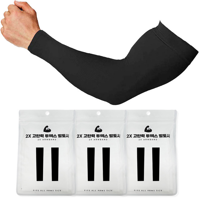 에이크 두껍고 쫀쫀한 빅사이즈 쿨링 무봉제 팔토시 자외선차단99.9% KC인증 알러지 검사완료, 3세트