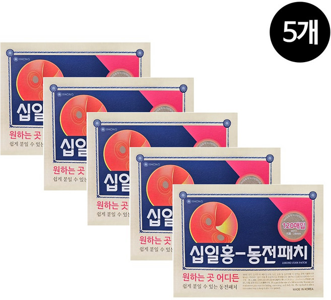 [위드] 십일홍 동천패치, 5개