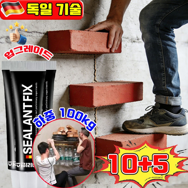 초강력 접착제 초강력 금속접착제 에폭시 접착제 초강력 만능 접착제 플라스틱 본드 초강력 접착제 쇠붙이는 철본드 강력 방수 본드 접착제 사은품 런덤 증정, 15개