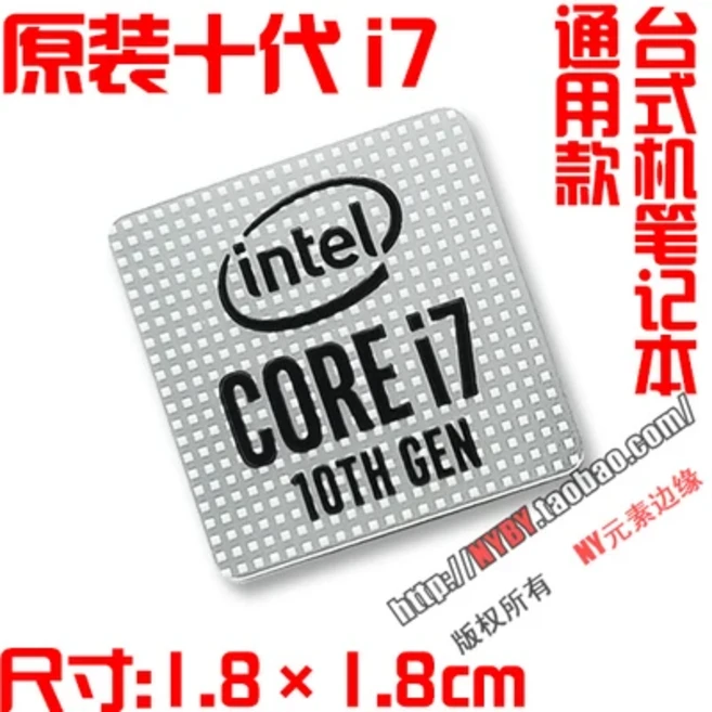 기존 Core i7 3 4 5 6 8 9 10세대 노트북 데스크탑 CPU 라벨 스티커, 01 빠른, 19 10i7