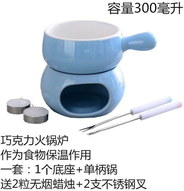 퐁듀컵세트 세라믹 초콜릿컵 용량300ml 홈카페 손잡이 집들이선물 머그컵, D. 파란색베이스 단일 핸들 포트 포크