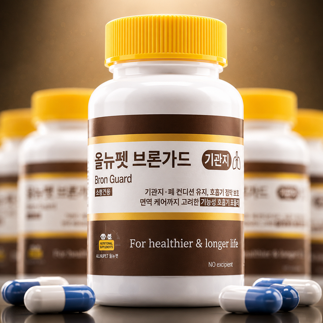 올뉴펫 강아지 기관지영양제 브론가드 호흡기 기관지협착 기침 캑캑거림 소형견, 1개, 호흡기/기관지, 60정