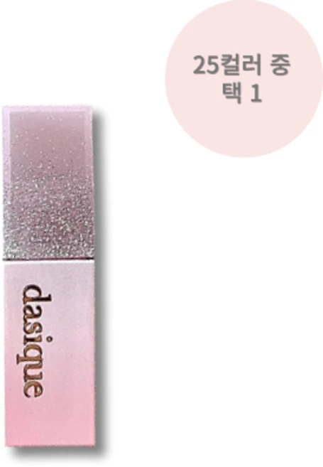 데이지크 juicy dewy 쥬시 듀이 틴트, 04 플럼듀, 1개 - 쿠팡