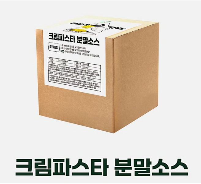 퍼즈티브 크림파스타 분말소스(해물용), 10개, 50g