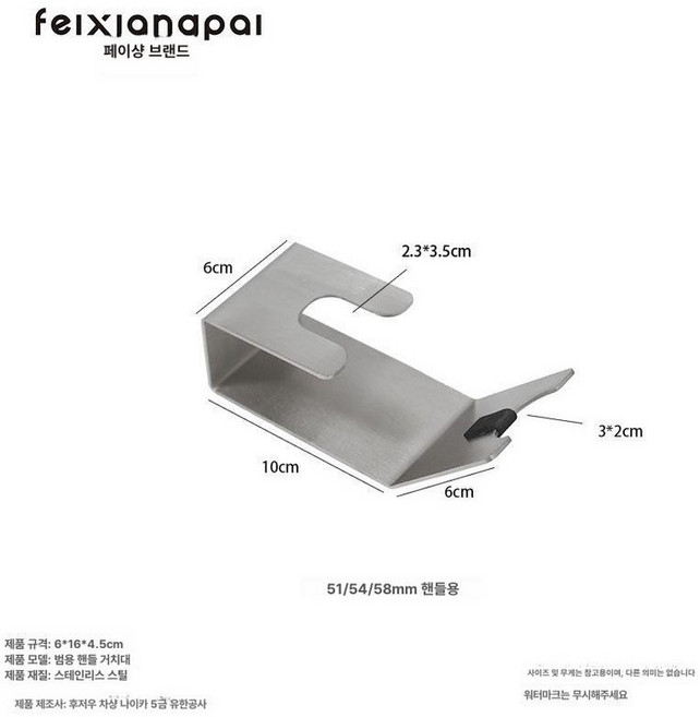 포터필터 커피저울 거치대 템핑 스테이션 홀더 핸들, 스테인리스 스틸 받침대, 기본 모델명/품번