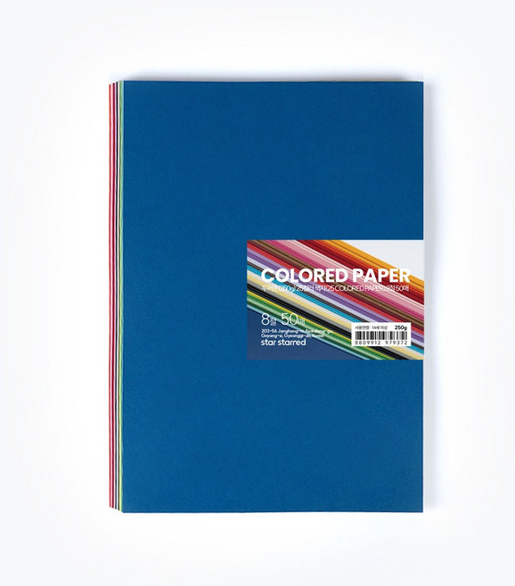 star starred 두꺼운(250g) 25컬러 색지(25 COLORED PAPER), 8절 50매