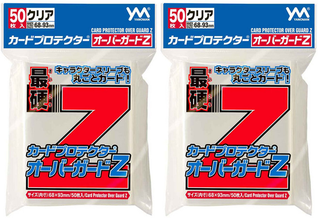 야노망 카드 프로텍터 오버가드 슬리브 Z 3중 사이즈 2팩, 2개