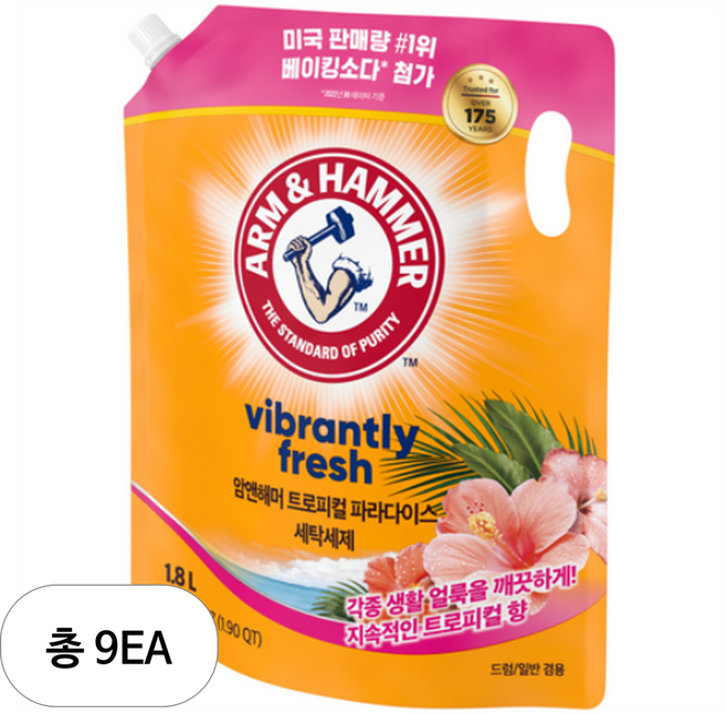 암앤해머 트로피컬 파라다이스 일반 드럼 액상세제 리필, 1.8L, 9개