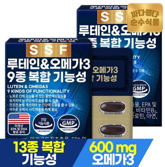 순수식품 건강식품관 건조한 눈 개선 루테인 오메가3 2박스(60캡슐) / 13종복합기능성 비타민A 비타민E 베타카로틴 눈건강, 순수식품 건강식품관 건조한 눈 개선 루테인 오메가3 2 - 쿠팡