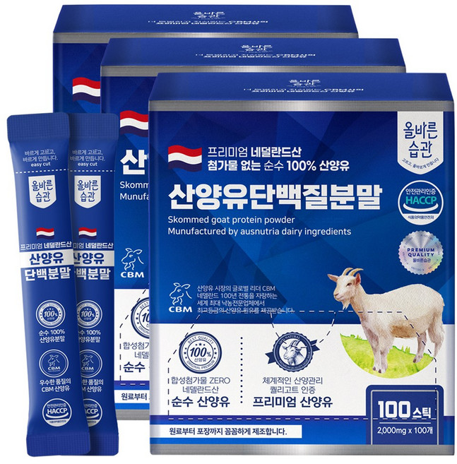 올바른습관 네덜란드산 산양유 단백질 분말 스틱, 3박스, 200g