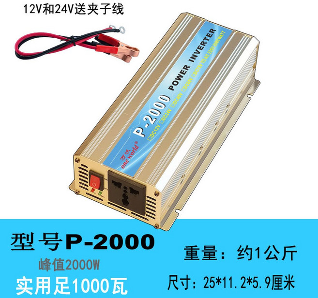 자동차 배터리 계통 연계형인버터 고효율 가정용 발전 P 2000 전력 12V 계통연계형 1000W 220V, P-2000 전력 1000와트, 1개