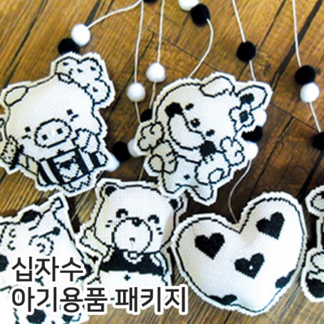 십자수 아기용품 DIY 패키지 -십자수실 도안 바늘 포함, 튼튼흑백모빌2, 1세트