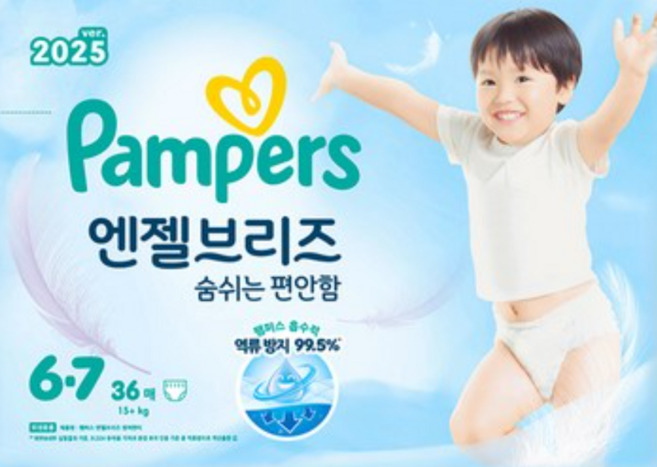 팸퍼스 2025 엔젤브리즈 썸머 팬티형 기저귀 남여공용, 6단계, 36매