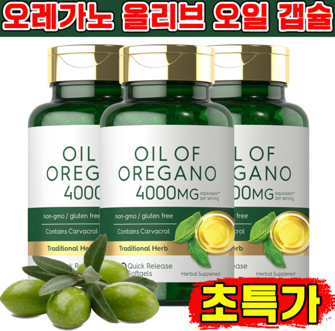 [오레가노] 올리브 오일 캡슐 유기농 올리브유 스틱 엑스트라버진 올리브 오일 100%, 1박스, 150정