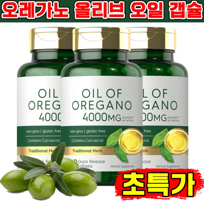 [오레가노] 올리브 오일 캡슐 유기농 올리브유 스틱 엑스트라버진 올리브 오일 100%, 1박스, 150정 - 쿠팡