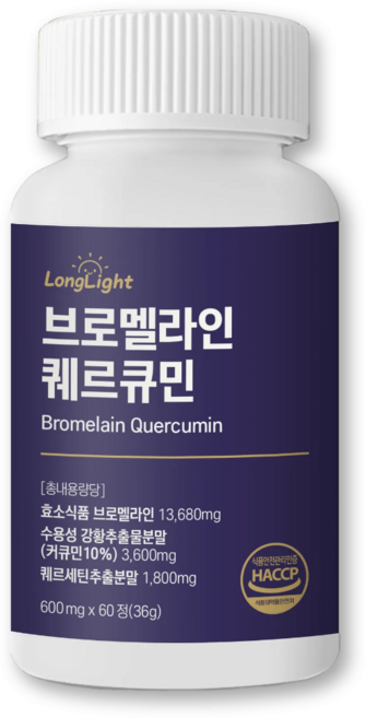 롱라이트 브로멜라인 퀘르세틴 커큐민 퀘르큐민 600mg, 1개, 60정