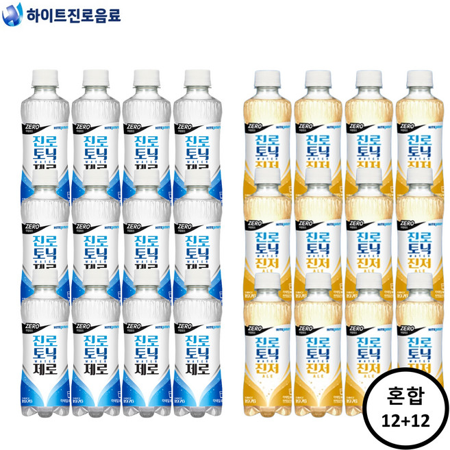 하이트진로 진로 토닉워터 제로 300ml x 12개 + 진저에일 제로 300ml x 12개 총 24개
