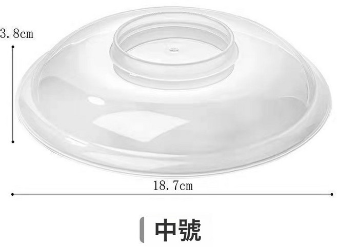DFMEI 新款食品級微波爐蓋罩碗盤保鮮保溫蓋子防濺加熱蓋耐高溫碗蓋菜罩, 1個, 中號保溫蓋:如圖