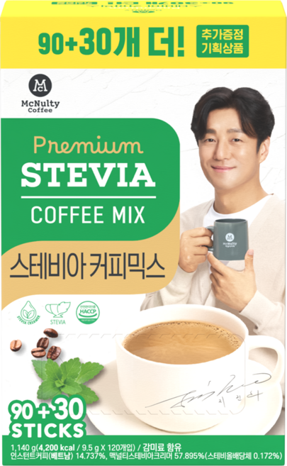 맥널티커피 스테비아 커피믹스, 9.5g, 120개입, 2개