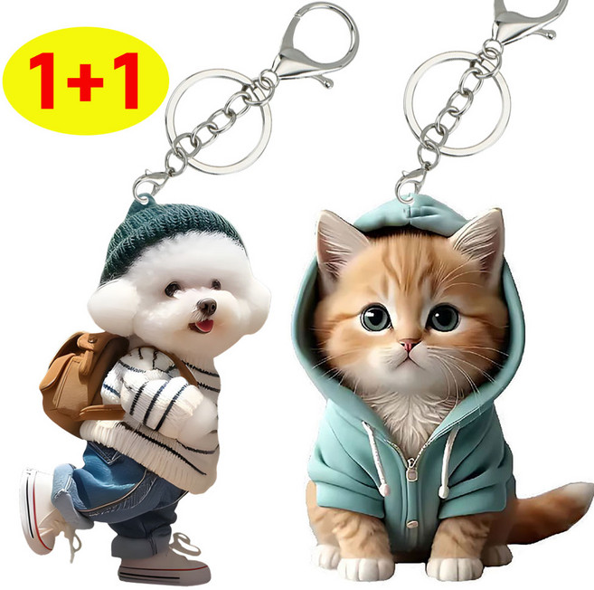 심쿵 귀여움 가득 고양이와 비숑 강아지 키링 1+1, 1개, 비숑과 후드냥이