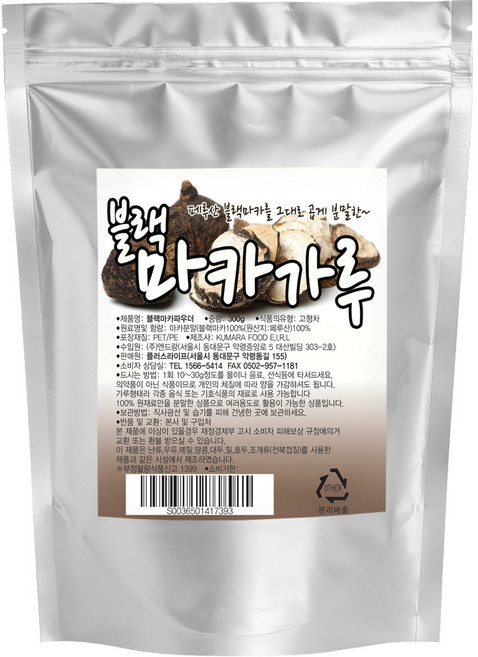 산들약초 페루산 블랙마카가루 분말, 300g, 1개